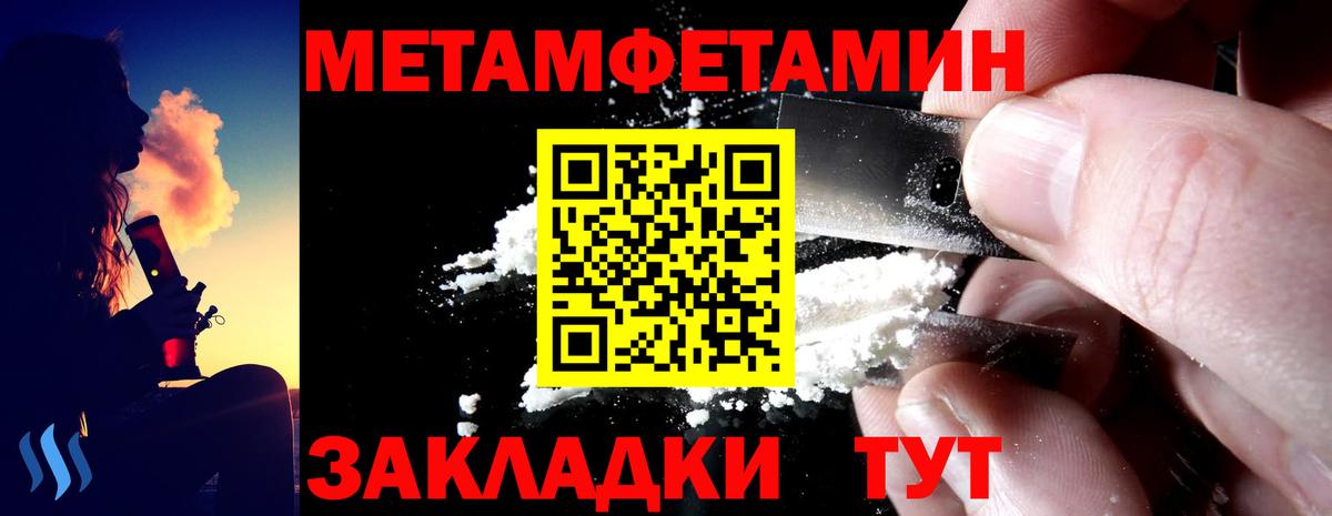 АМФ  Вход с VPN  Костомукша  АМФЕТАМИН 97% 