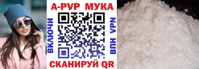 Alpha PVP Crystall  Купить где  Костомукша 