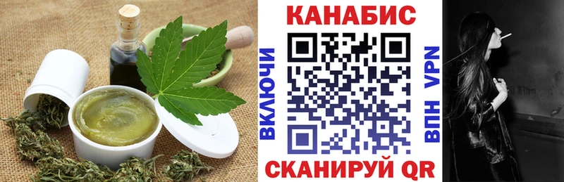 Купить где  Костомукша  Canna-Cookies конопля 