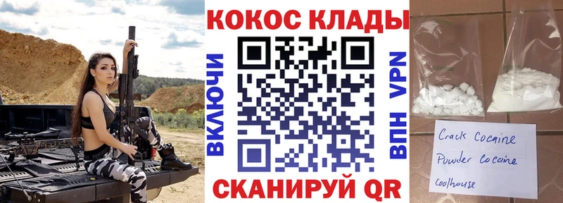 Кокаин 98%  Купить закладки  Костомукша 