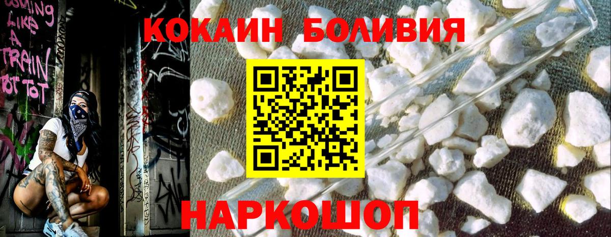 COCAIN 98% Костомукша