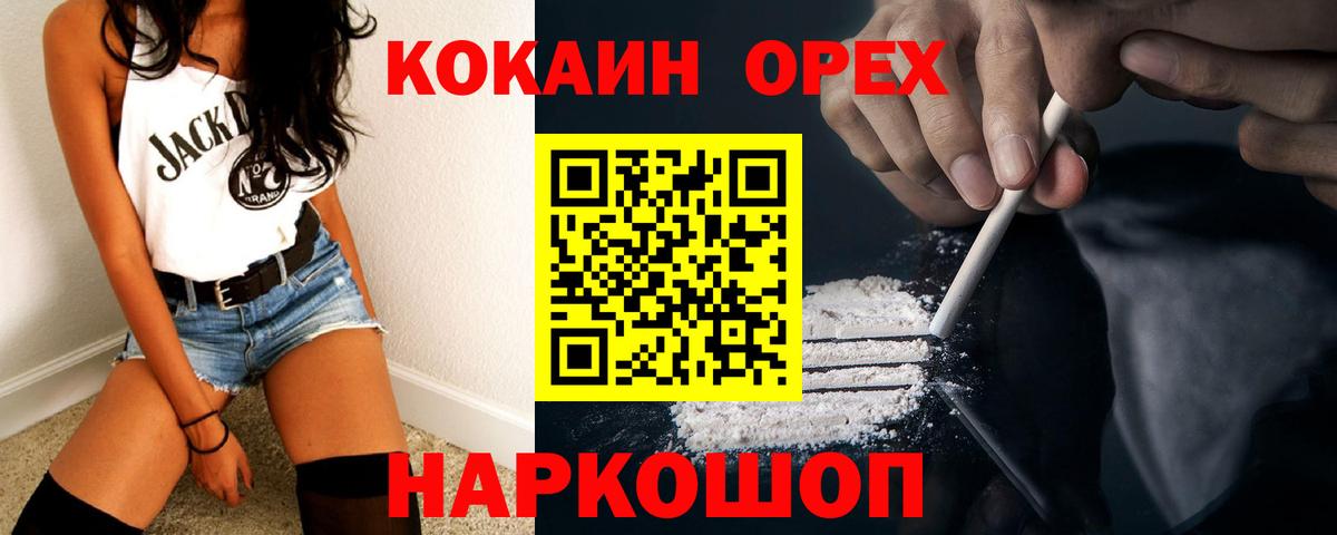 Cocaine Колумбийский Костомукша