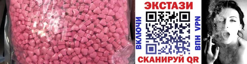 Купить  Костомукша  ЭКСТАЗИ XTC 