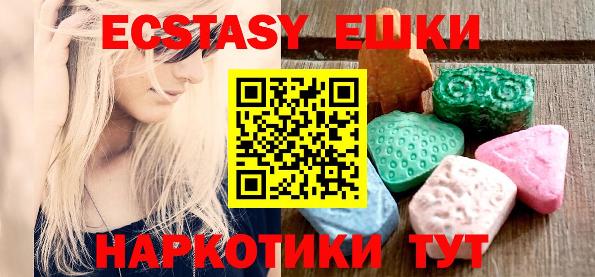Ecstasy Punisher Костомукша