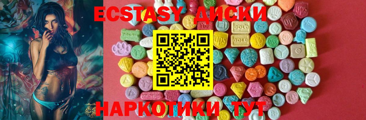 ТГК  ГАШИШ  Костомукша  МЕФ   Вход с VPN  МАРИХУАНА  A-PVP СК кристаллы  Кокаин  NBOMe 
