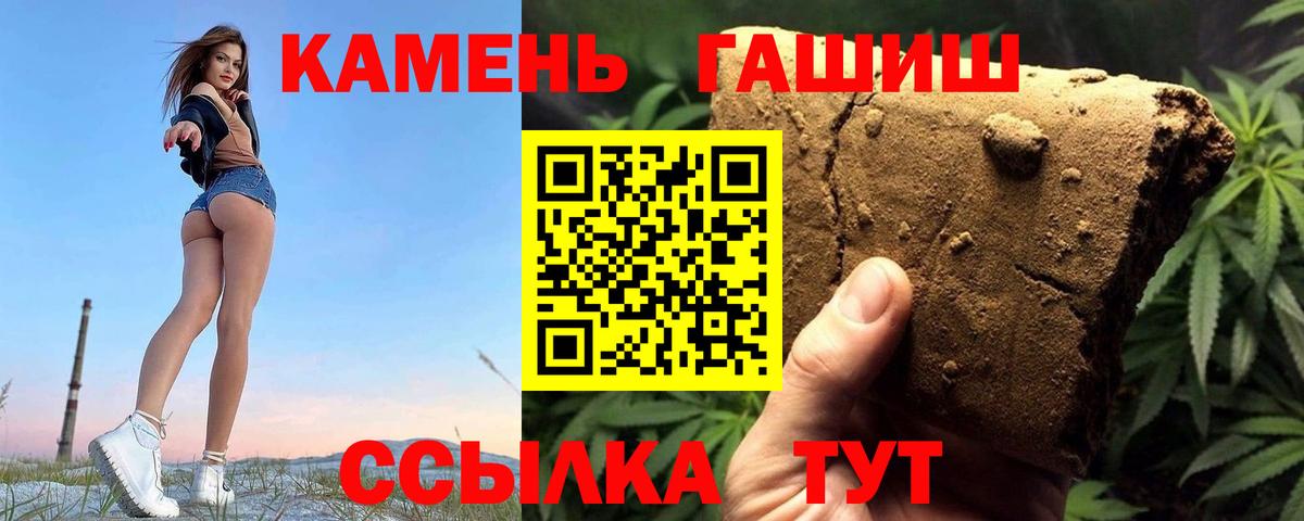Гашиш гашик  Гашиш  Костомукша  ГАШ AMNESIA HAZE  Вход с VPN 