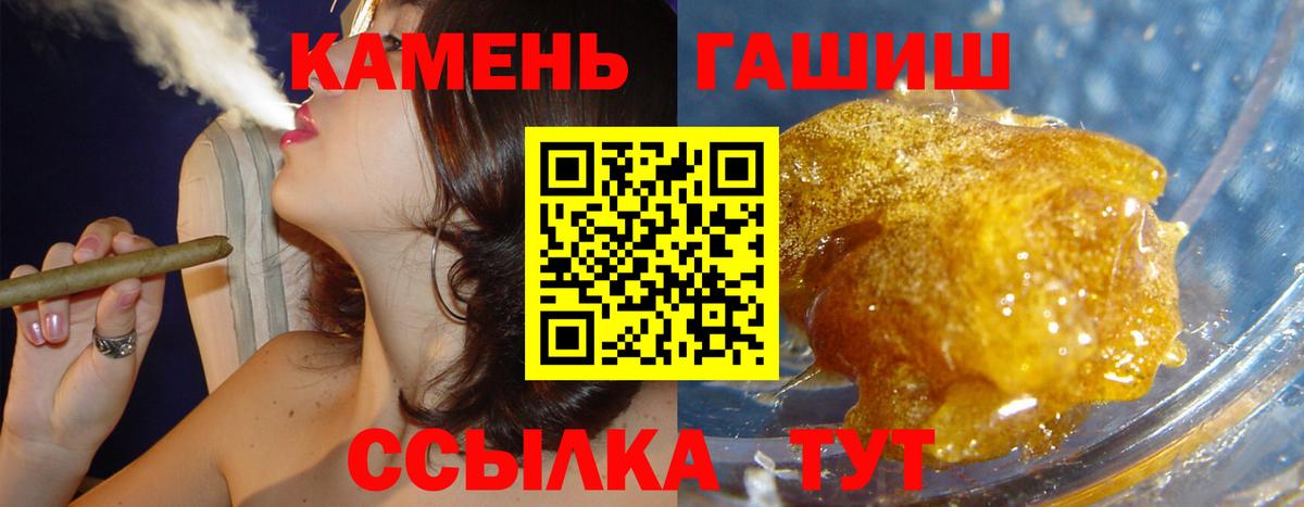 Гашиш VHQ Костомукша