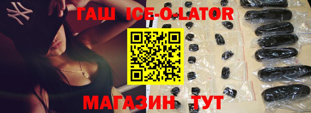 ГАШ убойный Костомукша