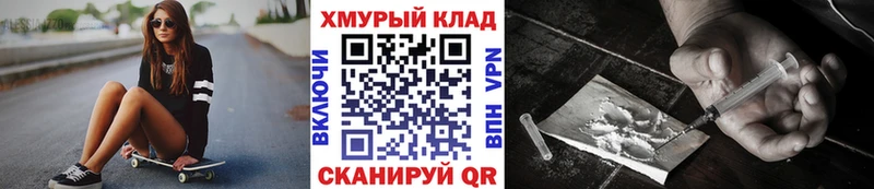 Купить закладки  Костомукша  Героин Heroin 
