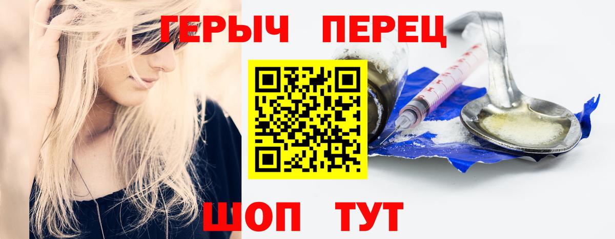 Костомукша  ГЕРОИН VHQ  Вход с VPN 