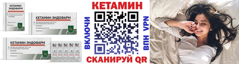 Кетамин VHQ  Купить где  Костомукша 