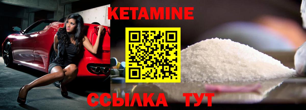 Костомукша  omg сайт  Вход с VPN  даркнет наркотические препараты  Кетамин VHQ  Кетамин VHQ 