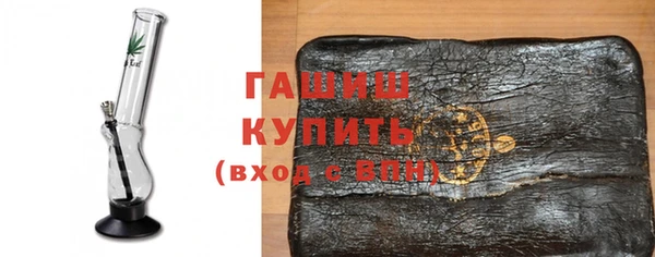 гидра Кинешма