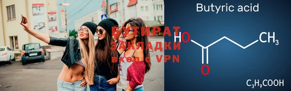 гидра Кинешма