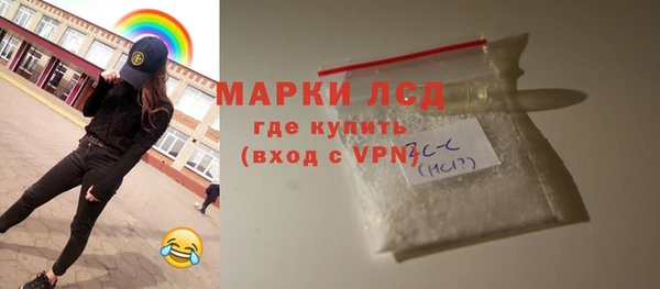 гидра Кинешма