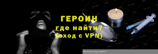 гидра Кинешма