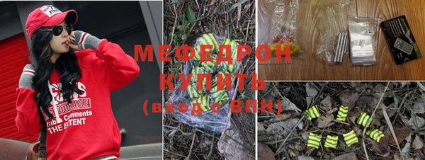 гидра Кинешма