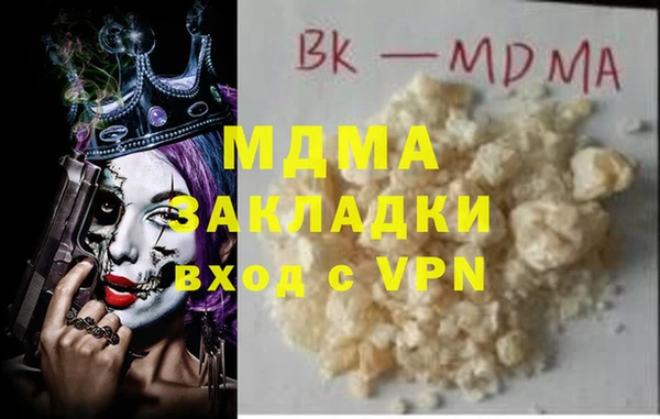 гидра Кинешма