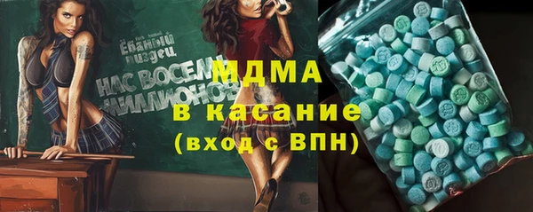 гидра Кинешма