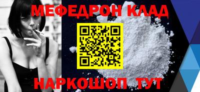 бутират Кунгур