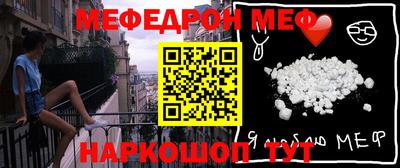 PSILOCYBIN Балахна