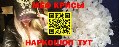 кокаин перу Кумертау