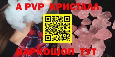 бутират Кунгур