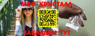 гидра Балаково