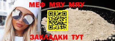 гидра Балаково