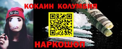 мефедрон Ликино-Дулёво