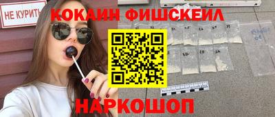 винт Ливны