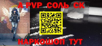 мефедрон Ликино-Дулёво