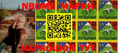 гидра Балаково