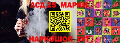 гидра Балаково