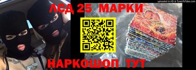 мефедрон Ликино-Дулёво