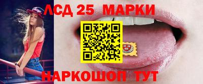 бутират Кунгур