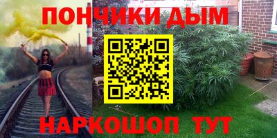 бутират Кунгур