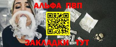 PSILOCYBIN Балахна