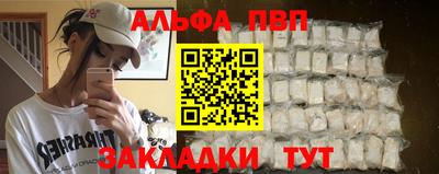 гидра Балаково