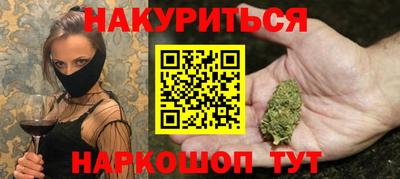 кокаин перу Кумертау