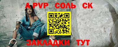 гидропоника Лесосибирск