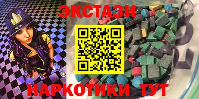 бутират Кунгур