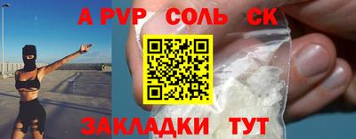 гидропоника Лесосибирск