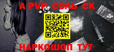 кокаин перу Кумертау