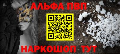 кокаин перу Балашиха