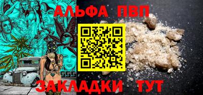 винт Ливны