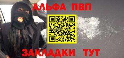 кокаин перу Кумертау
