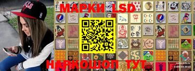 PSILOCYBIN Балахна