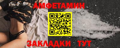 кокаин перу Кумертау