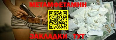 бутират Кунгур